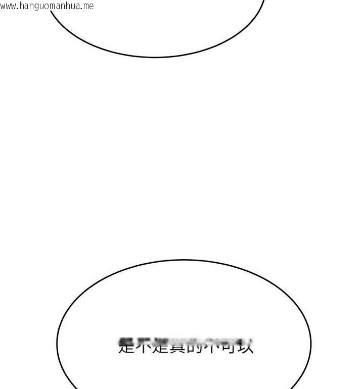 韩国漫画老师的课外教学/我的专属老师韩漫_老师的课外教学/我的专属老师-第42话在线免费阅读-韩国漫画-第116张图片