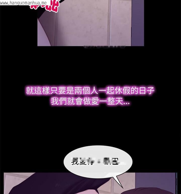 韩国漫画寻找初恋韩漫_寻找初恋-第5话在线免费阅读-韩国漫画-第93张图片