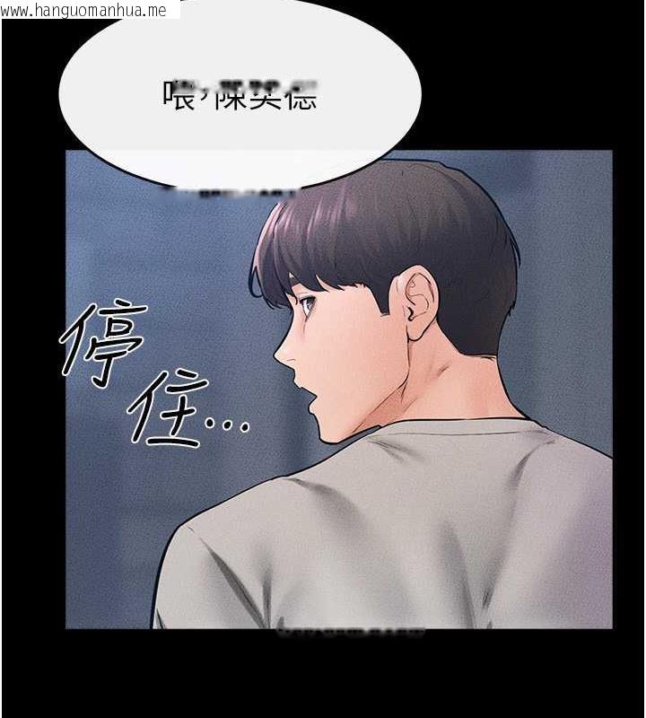 韩国漫画继母与继姐韩漫_继母与继姐-第28话-再度散发魅力的嘉凌在线免费阅读-韩国漫画-第33张图片