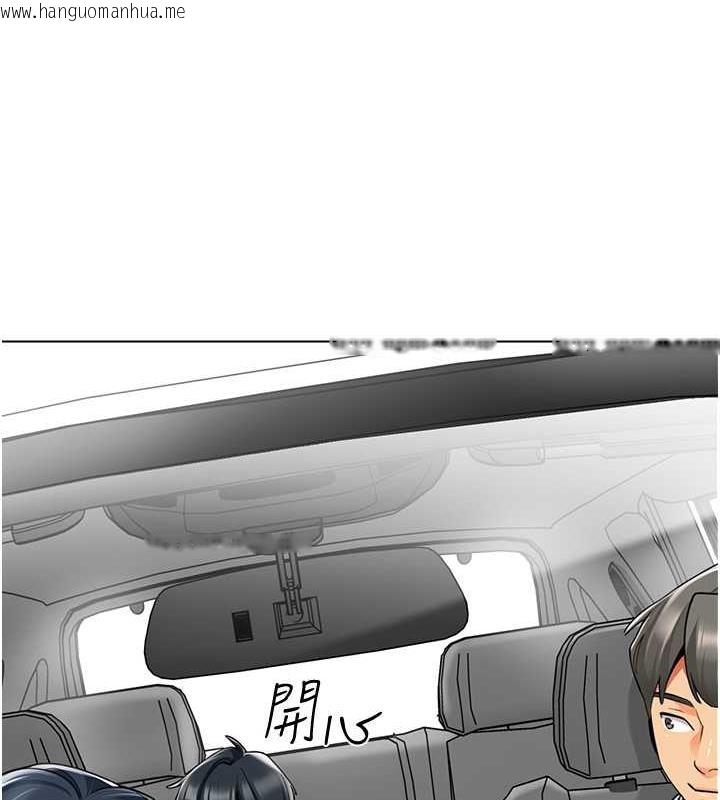 韩国漫画幼儿园老师们韩漫_幼儿园老师们-第46话-小绵羊vs骚包女，哪个好?在线免费阅读-韩国漫画-第16张图片