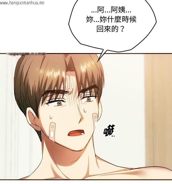 韩国漫画无法克制的爱/难以克制的欲望韩漫_无法克制的爱/难以克制的欲望-第25话在线免费阅读-韩国漫画-第12张图片