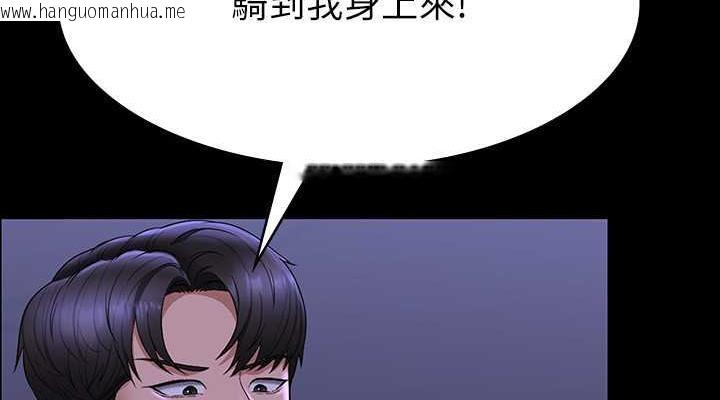 韩国漫画超级公务员韩漫_超级公务员-第125话-下腹感觉酥酥麻麻的在线免费阅读-韩国漫画-第76张图片