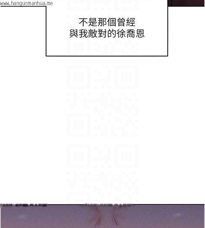 韩国漫画让傲慢女屈服的一百种方法韩漫_让傲慢女屈服的一百种方法-第24话-主动张嘴吸老二的母狗在线免费阅读-韩国漫画-第85张图片