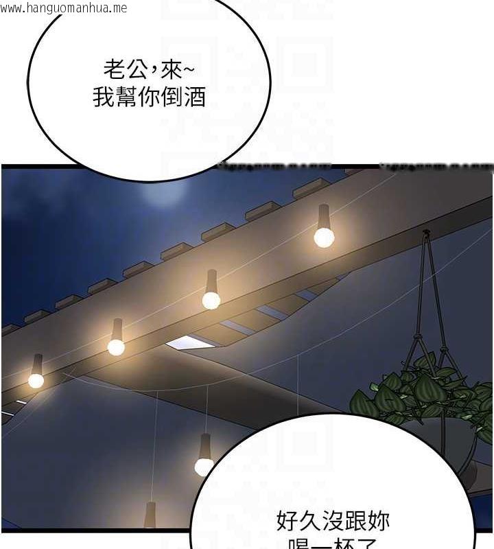 韩国漫画地表最屌卧底干员韩漫_地表最屌卧底干员-第36话-淫威下的雄风live-show在线免费阅读-韩国漫画-第50张图片