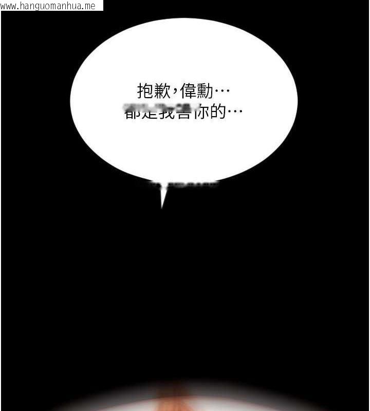 韩国漫画请用啪支付韩漫_请用啪支付-第67话-射出来也没关系在线免费阅读-韩国漫画-第3张图片