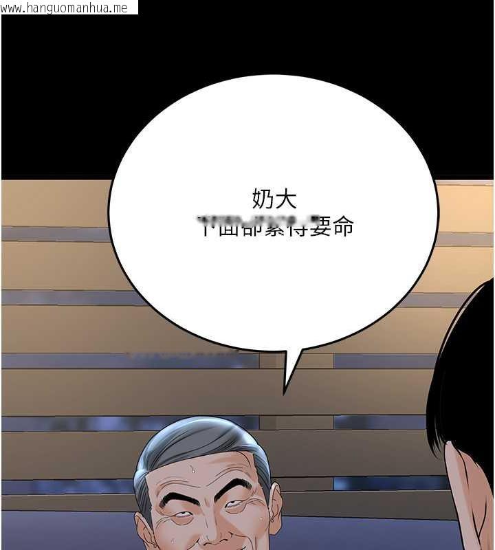 韩国漫画地表最屌卧底干员韩漫_地表最屌卧底干员-第36话-淫威下的雄风live-show在线免费阅读-韩国漫画-第56张图片