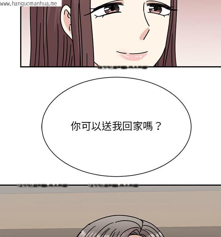 韩国漫画我的完美谬思韩漫_我的完美谬思-第33话在线免费阅读-韩国漫画-第89张图片