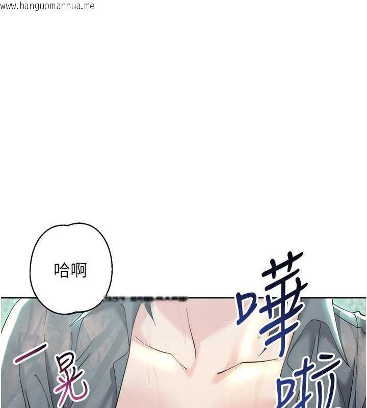 韩国漫画边缘人的复仇韩漫_边缘人的复仇-第32话-帮嘴贱上司开通菊花在线免费阅读-韩国漫画-第1张图片