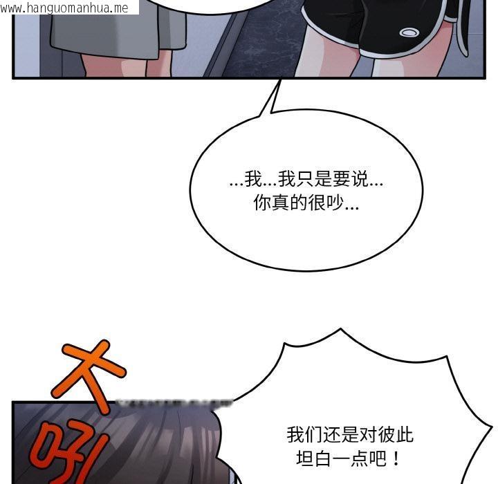 韩国漫画打脸的告白韩漫_打脸的告白-第1话在线免费阅读-韩国漫画-第135张图片