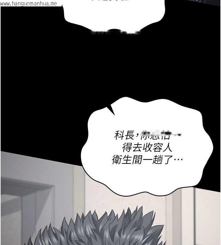 韩国漫画监狱女囚韩漫_监狱女囚-第62话-以牙还牙，以眼还眼在线免费阅读-韩国漫画-第135张图片