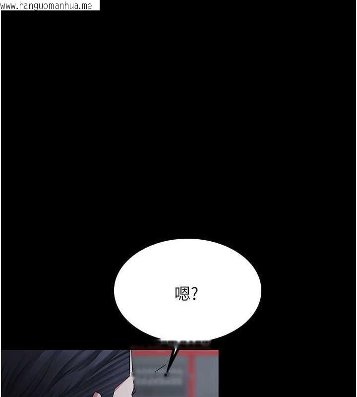 韩国漫画你老婆我收下了韩漫_你老婆我收下了-第37话-让嘉绮兴奋的熟客在线免费阅读-韩国漫画-第1张图片