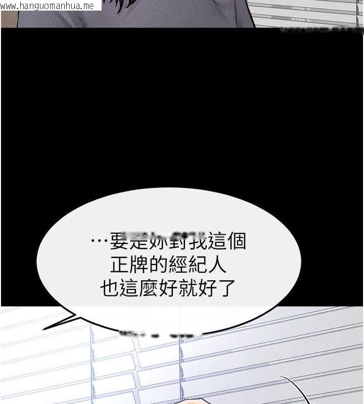 韩国漫画继母与继姐韩漫_继母与继姐-第28话-再度散发魅力的嘉凌在线免费阅读-韩国漫画-第68张图片