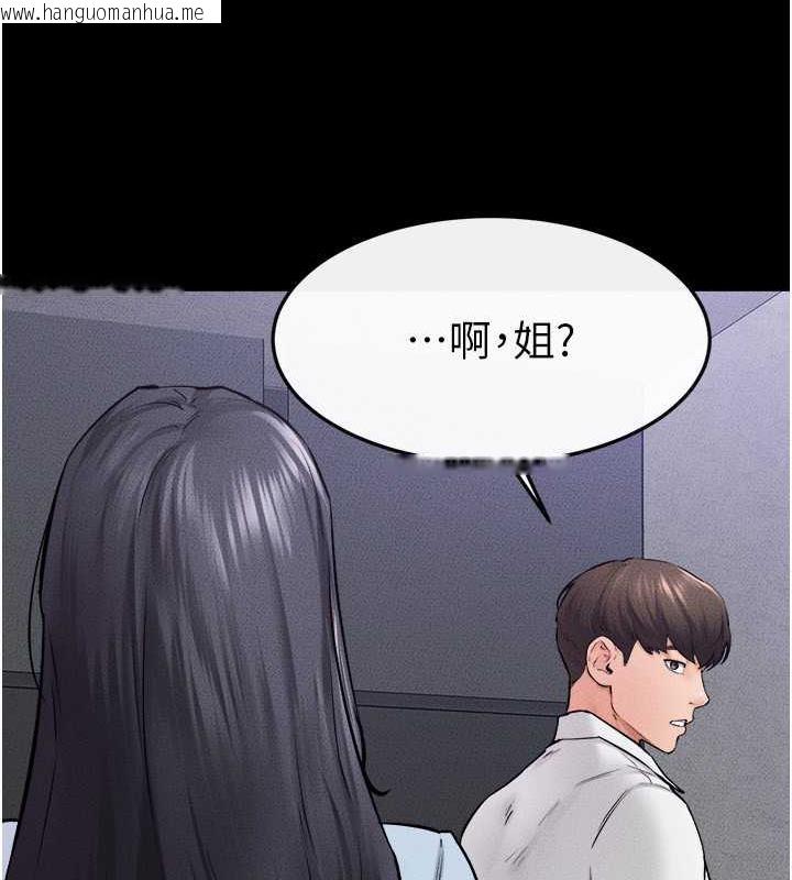 韩国漫画继母与继姐韩漫_继母与继姐-第28话-再度散发魅力的嘉凌在线免费阅读-韩国漫画-第91张图片