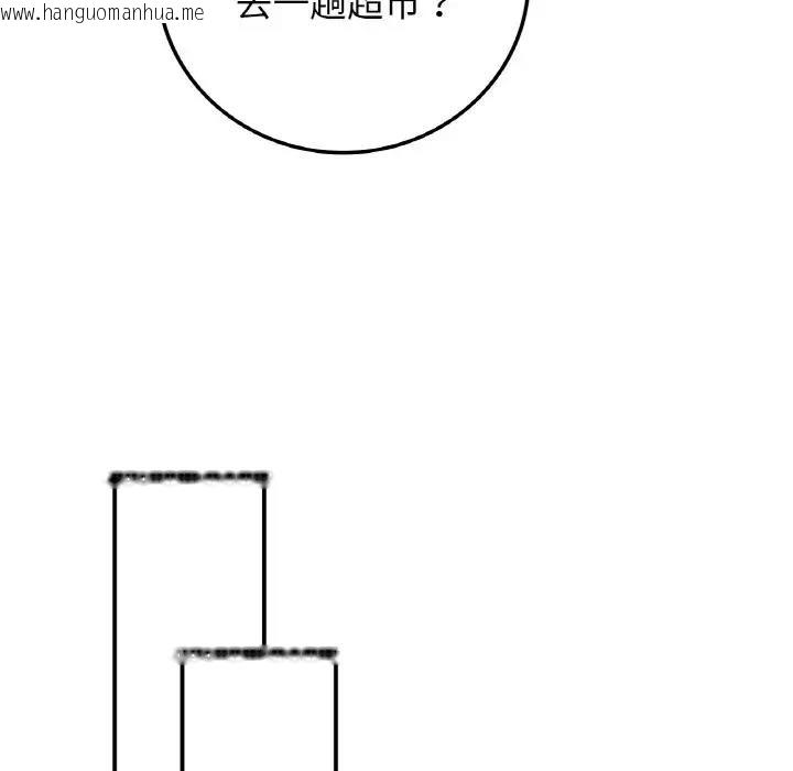 韩国漫画返乡后的春天/要在乡下一起生活吗？韩漫_返乡后的春天/要在乡下一起生活吗？-第17话在线免费阅读-韩国漫画-第82张图片