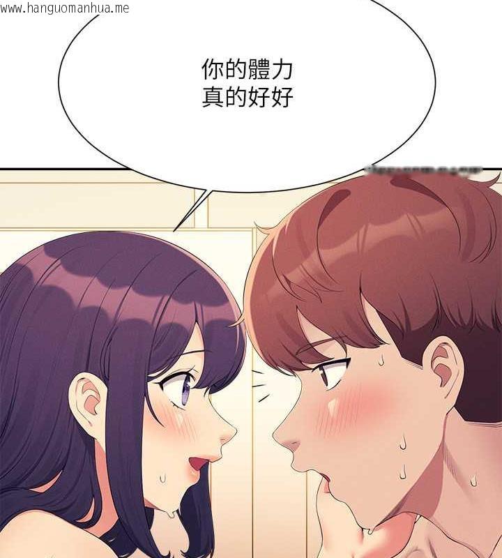 韩国漫画谁说理组没正妹？韩漫_谁说理组没正妹？-第141话-女朋友们之间要好好相处在线免费阅读-韩国漫画-第33张图片