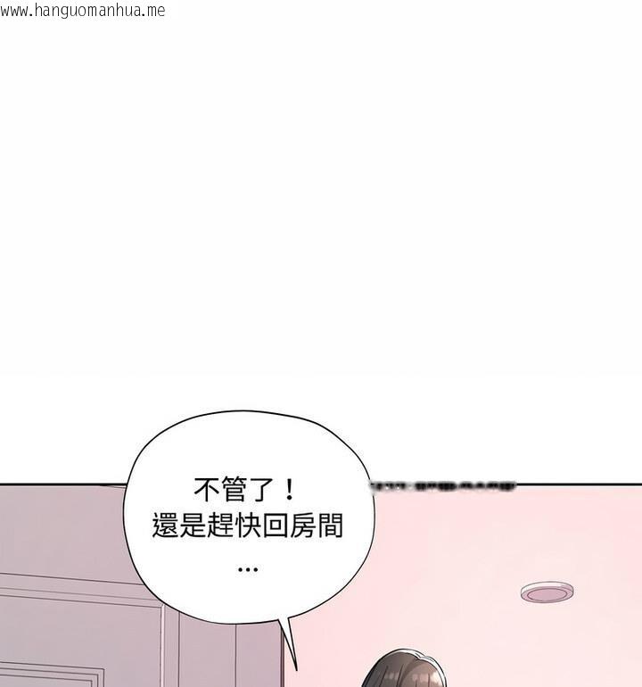 韩国漫画脱轨关系韩漫_脱轨关系-第7话在线免费阅读-韩国漫画-第155张图片