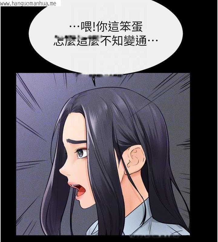 韩国漫画继母与继姐韩漫_继母与继姐-第28话-再度散发魅力的嘉凌在线免费阅读-韩国漫画-第101张图片