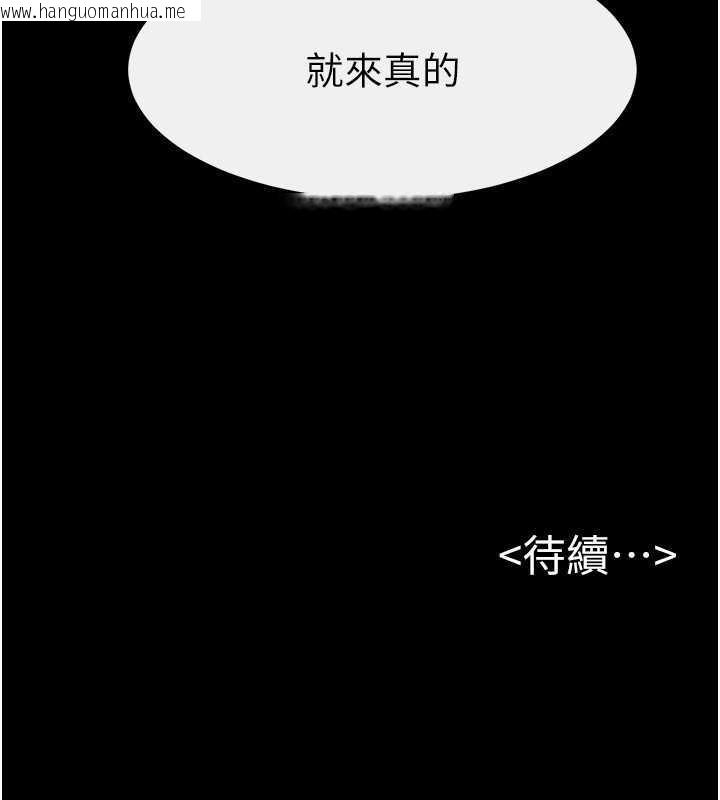 韩国漫画继母与继姐韩漫_继母与继姐-第28话-再度散发魅力的嘉凌在线免费阅读-韩国漫画-第137张图片