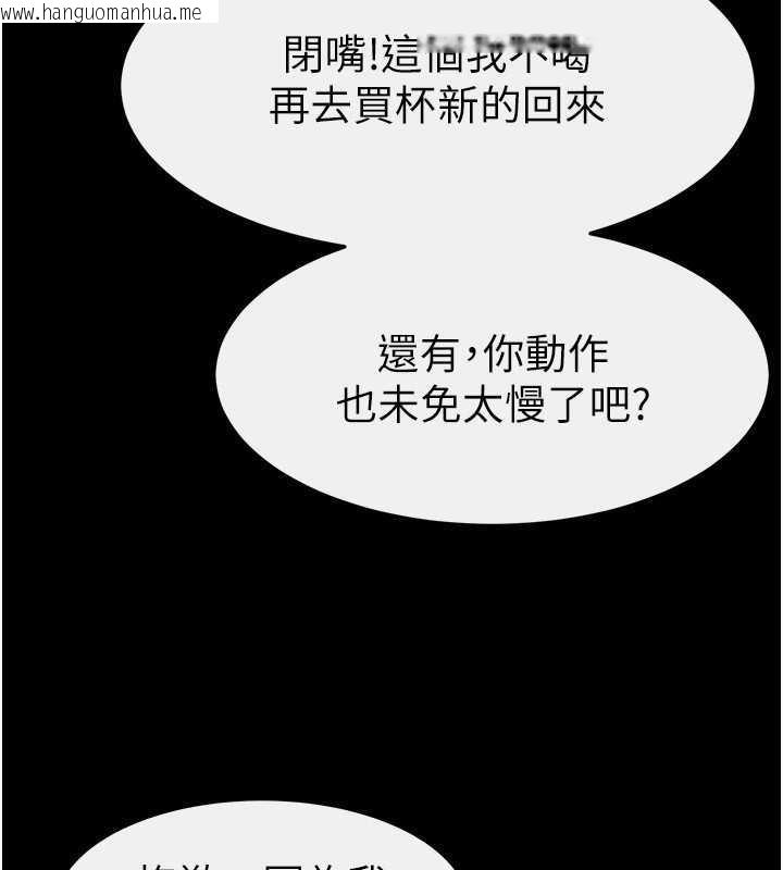 韩国漫画继母与继姐韩漫_继母与继姐-第28话-再度散发魅力的嘉凌在线免费阅读-韩国漫画-第59张图片