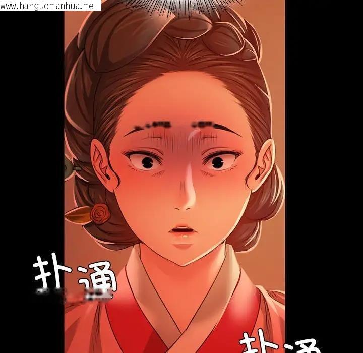 韩国漫画小姐韩漫_小姐-第24话在线免费阅读-韩国漫画-第150张图片