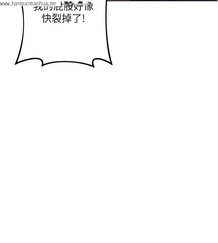 韩国漫画边缘人的复仇韩漫_边缘人的复仇-第32话-帮嘴贱上司开通菊花在线免费阅读-韩国漫画-第160张图片