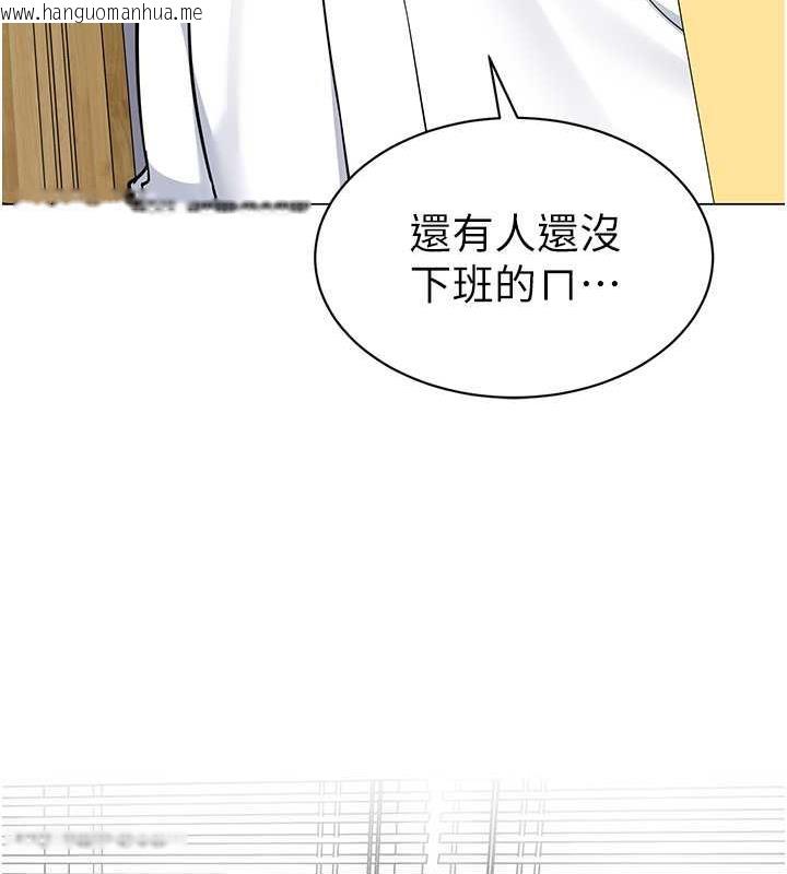 韩国漫画幼儿园老师们韩漫_幼儿园老师们-第46话-小绵羊vs骚包女，哪个好?在线免费阅读-韩国漫画-第106张图片