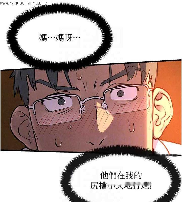 韩国漫画欲海交锋韩漫_欲海交锋-第34话-穴穴要被叔叔捅烂了在线免费阅读-韩国漫画-第19张图片