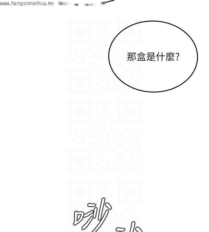 韩国漫画海女实习生韩漫_海女实习生-第101话-擅闯洞房的不速之客在线免费阅读-韩国漫画-第96张图片