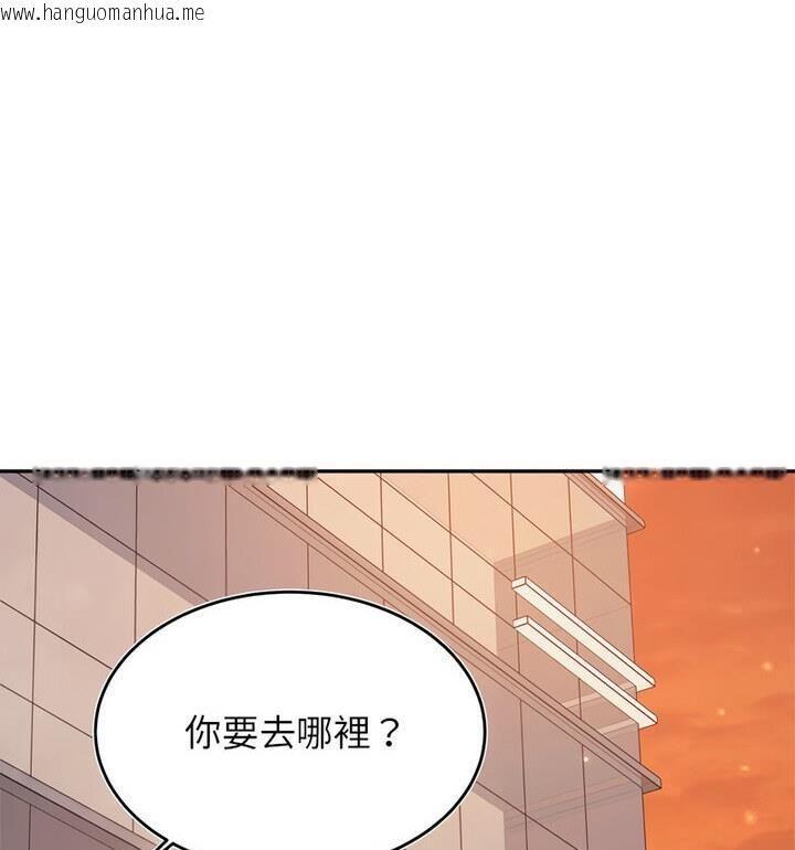 韩国漫画老师的课外教学/我的专属老师韩漫_老师的课外教学/我的专属老师-第42话在线免费阅读-韩国漫画-第63张图片