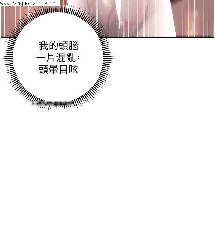 韩国漫画边缘人的复仇韩漫_边缘人的复仇-第32话-帮嘴贱上司开通菊花在线免费阅读-韩国漫画-第178张图片