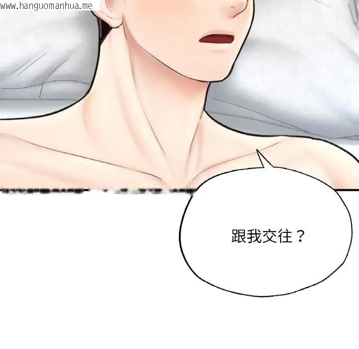 韩国漫画不想再当鲁蛇/成为人上人韩漫_不想再当鲁蛇/成为人上人-第16话在线免费阅读-韩国漫画-第201张图片