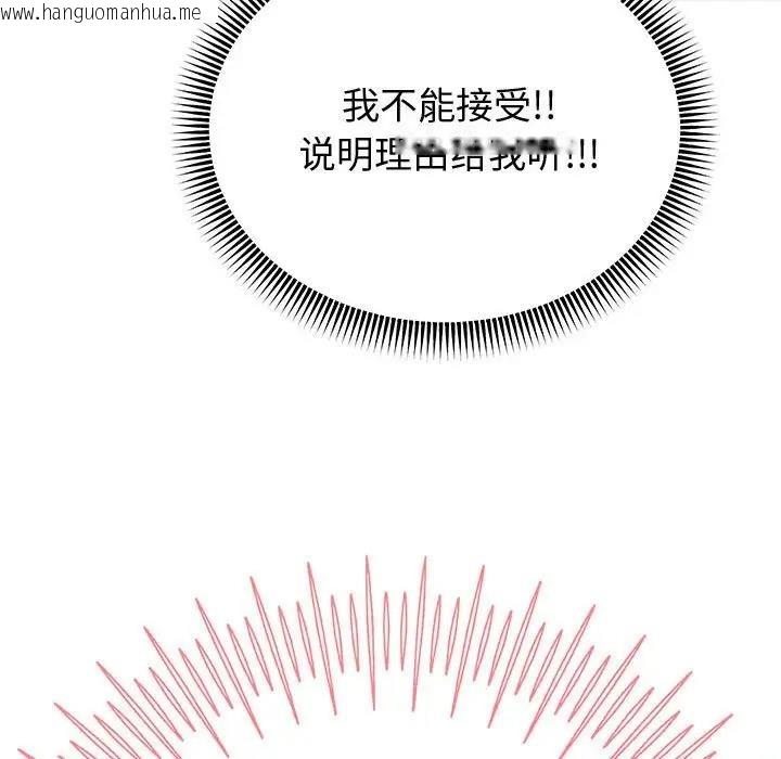 韩国漫画重生之长枪无敌韩漫_重生之长枪无敌-第9话在线免费阅读-韩国漫画-第183张图片