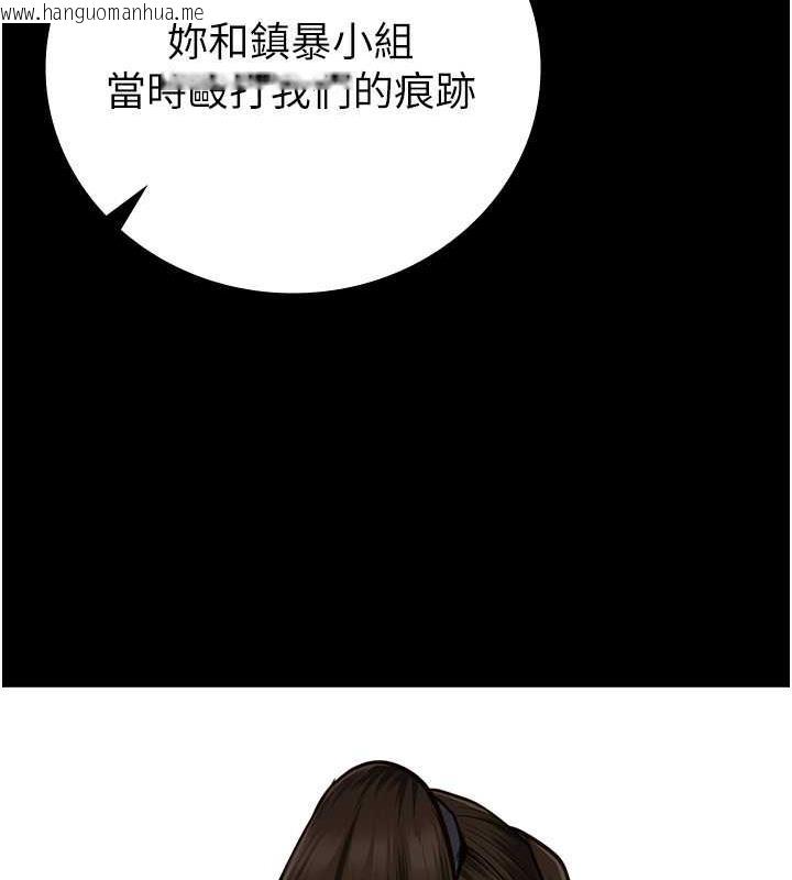 韩国漫画监狱女囚韩漫_监狱女囚-第62话-以牙还牙，以眼还眼在线免费阅读-韩国漫画-第62张图片