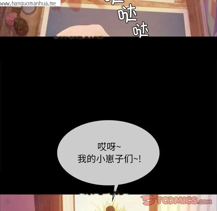 韩国漫画小姐韩漫_小姐-第24话在线免费阅读-韩国漫画-第21张图片