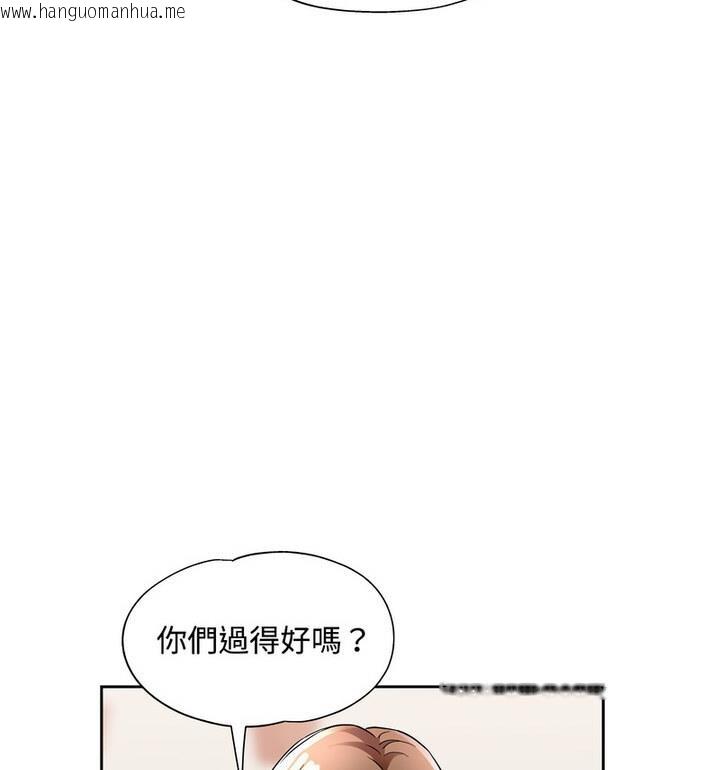 韩国漫画脱轨关系韩漫_脱轨关系-第7话在线免费阅读-韩国漫画-第19张图片