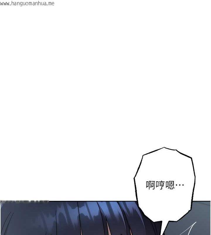 韩国漫画边缘人的复仇韩漫_边缘人的复仇-第32话-帮嘴贱上司开通菊花在线免费阅读-韩国漫画-第60张图片