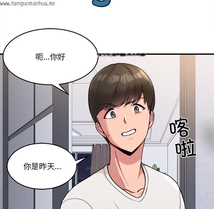 韩国漫画打脸的告白韩漫_打脸的告白-第1话在线免费阅读-韩国漫画-第53张图片