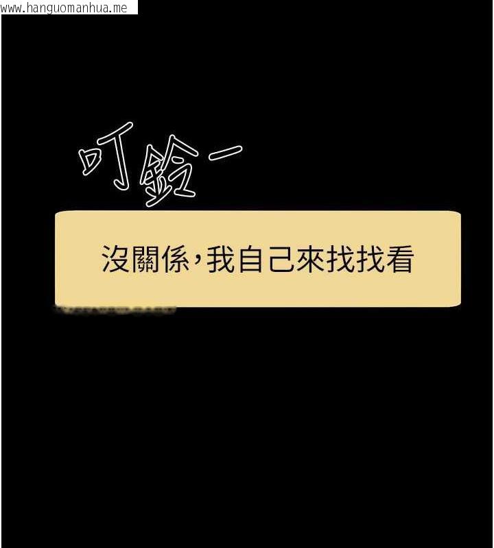 韩国漫画继母与继姐韩漫_继母与继姐-第28话-再度散发魅力的嘉凌在线免费阅读-韩国漫画-第10张图片