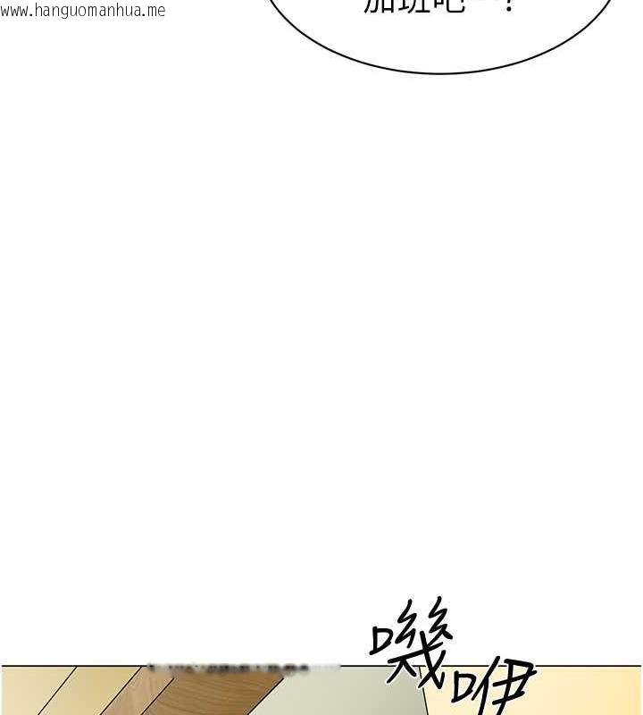 韩国漫画幼儿园老师们韩漫_幼儿园老师们-第46话-小绵羊vs骚包女，哪个好?在线免费阅读-韩国漫画-第104张图片