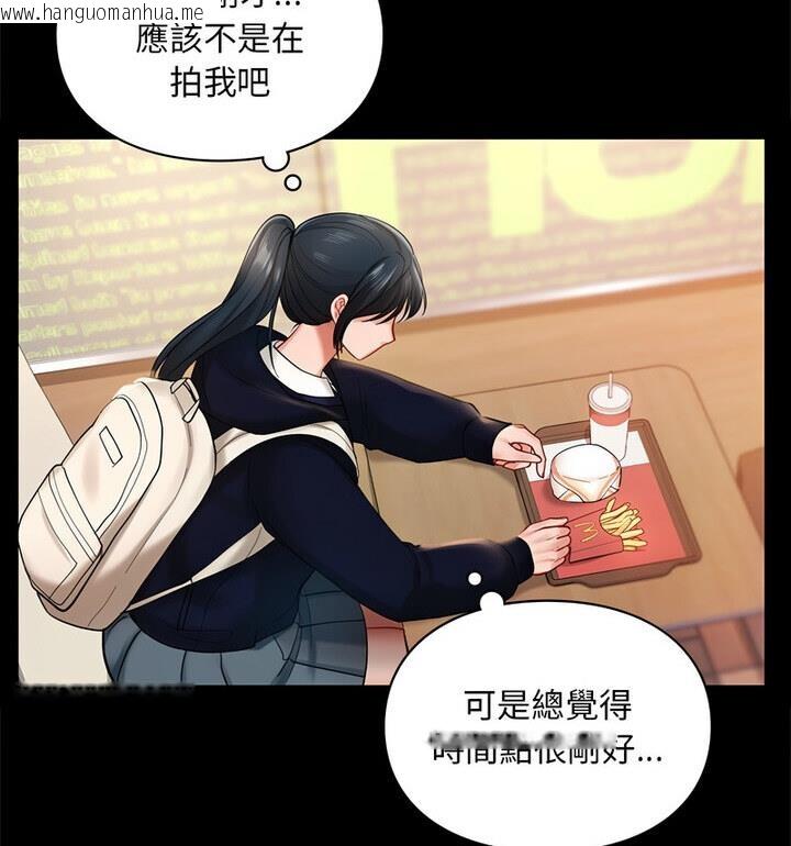 韩国漫画爱的游乐园/游乐园男女韩漫_爱的游乐园/游乐园男女-第22话在线免费阅读-韩国漫画-第68张图片