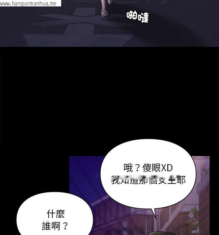 韩国漫画爱的游乐园/游乐园男女韩漫_爱的游乐园/游乐园男女-第22话在线免费阅读-韩国漫画-第77张图片