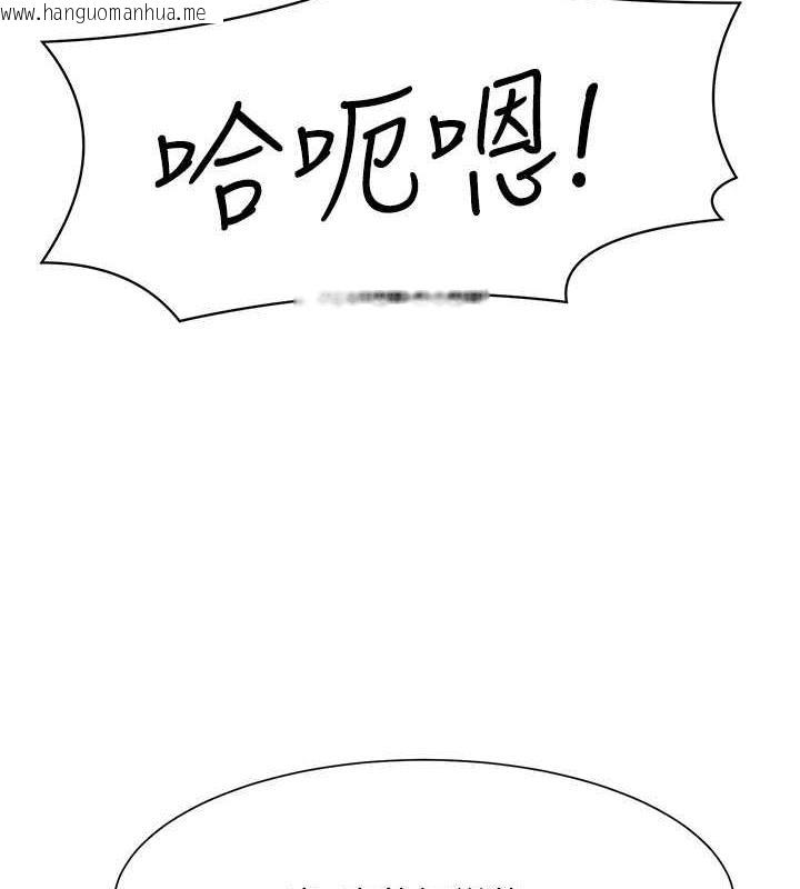 韩国漫画谁说理组没正妹？韩漫_谁说理组没正妹？-第141话-女朋友们之间要好好相处在线免费阅读-韩国漫画-第101张图片