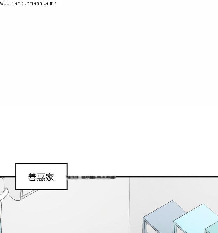 韩国漫画神秘香味研究室/情迷研究室韩漫_神秘香味研究室/情迷研究室-第30话在线免费阅读-韩国漫画-第116张图片