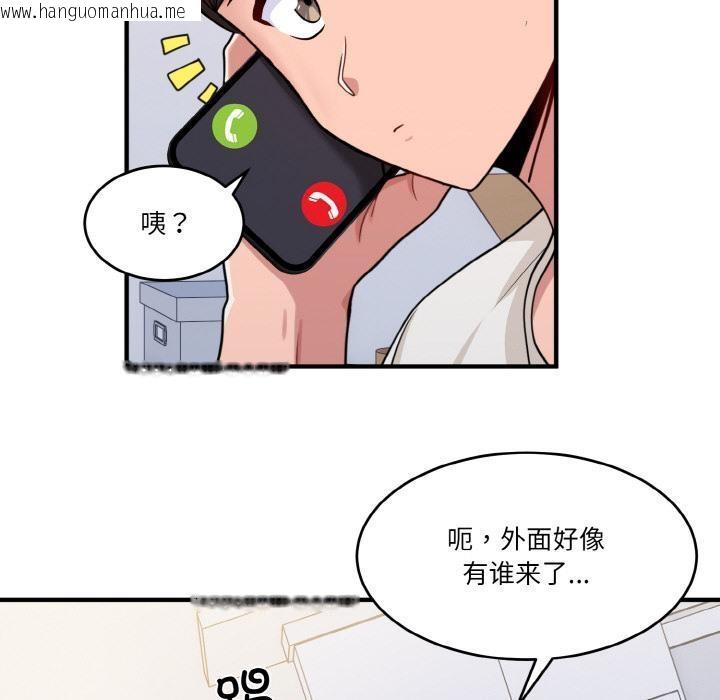 韩国漫画打脸的告白韩漫_打脸的告白-第1话在线免费阅读-韩国漫画-第23张图片