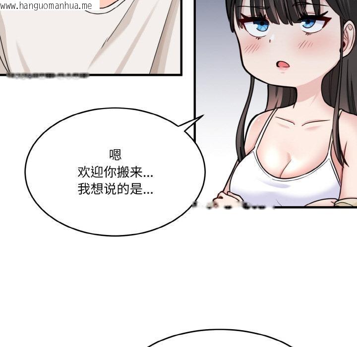 韩国漫画打脸的告白韩漫_打脸的告白-第1话在线免费阅读-韩国漫画-第40张图片