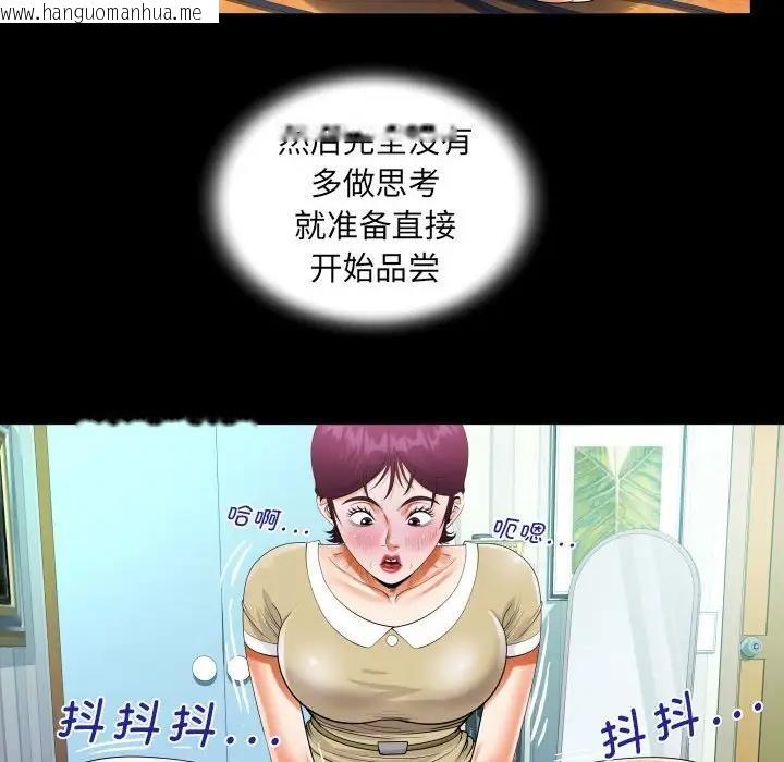 韩国漫画阿姨/意想不到的关系/意外的露水之缘韩漫_阿姨/意想不到的关系/意外的露水之缘-第118话在线免费阅读-韩国漫画-第68张图片