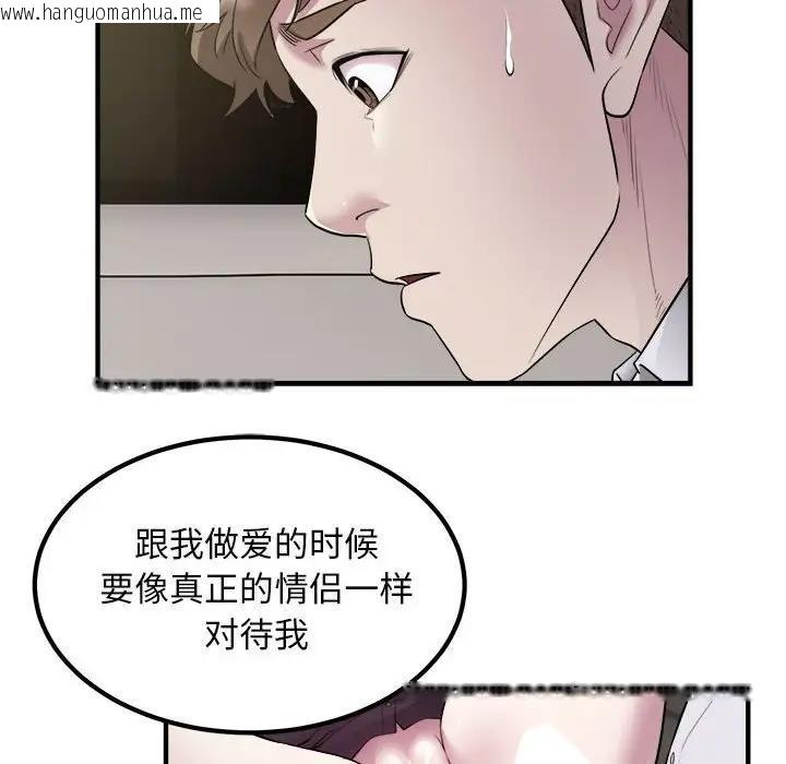 韩国漫画好运出租车/好运计程车韩漫_好运出租车/好运计程车-第15话在线免费阅读-韩国漫画-第12张图片