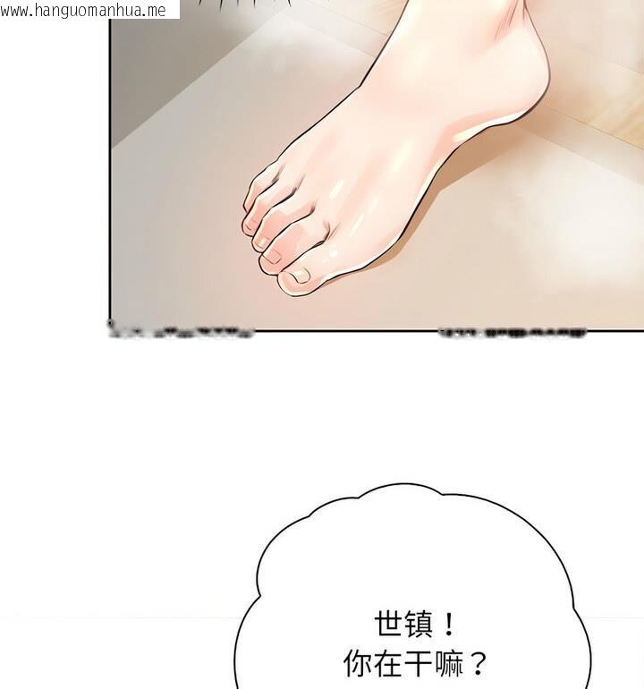 韩国漫画情定大阪韩漫_情定大阪-第37话在线免费阅读-韩国漫画-第45张图片