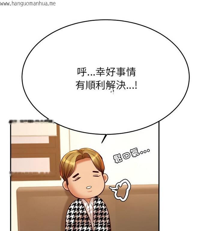 韩国漫画老师的课外教学/我的专属老师韩漫_老师的课外教学/我的专属老师-第42话在线免费阅读-韩国漫画-第23张图片