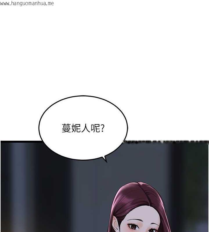 韩国漫画地表最屌卧底干员韩漫_地表最屌卧底干员-第36话-淫威下的雄风live-show在线免费阅读-韩国漫画-第32张图片